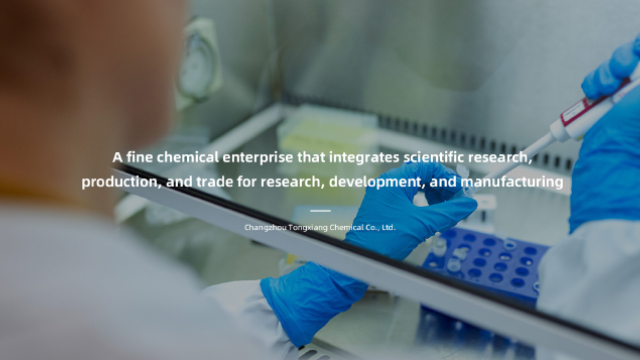Changzhou Tongxiang Chemical Co., Ltd. 